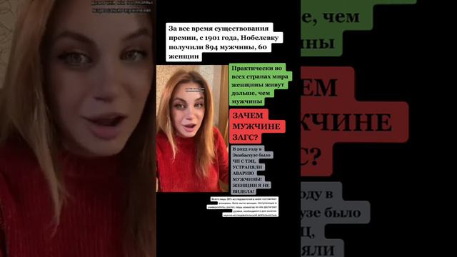 Тогда зачем мужчине ЗАГС? смотреть онлайн