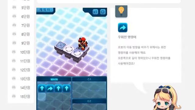 코딩퍼즐 학습 1단원 3차시 смотреть онлайн