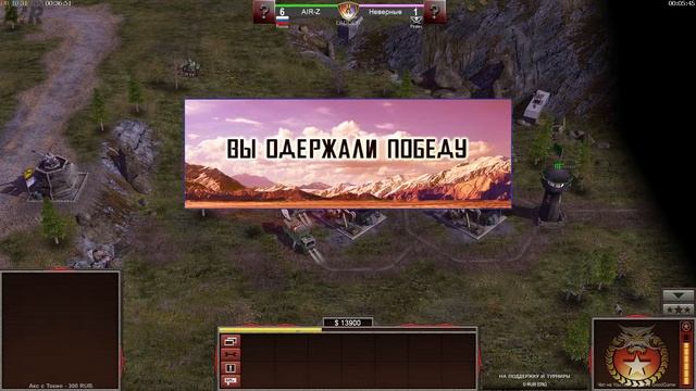 Ladder Games - GENERALS : ZERO HOUR смотреть онлайн