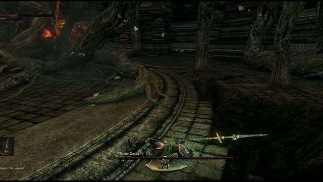 Dark Souls: Remastered (UltraWide) - Ложе Хаоса / The Bed of Chaos смотреть онлайн