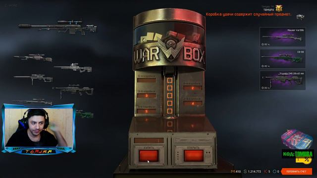 💫ОБНОВЛЕНИЕ НА ПТС В WARFACE ДЕНЬ СВЯТОГО ПАТРИКА💫 смотреть онлайн