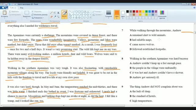 Онлайн-урок ЗНО. Английский язык № 29. General training смотреть онлайн