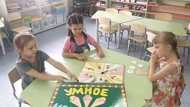 Настольно-дидактическая игра 