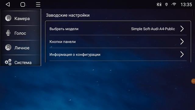Настройка кан-модуля на T-серии | Mazda Demio (2007-2014) смотреть онлайн