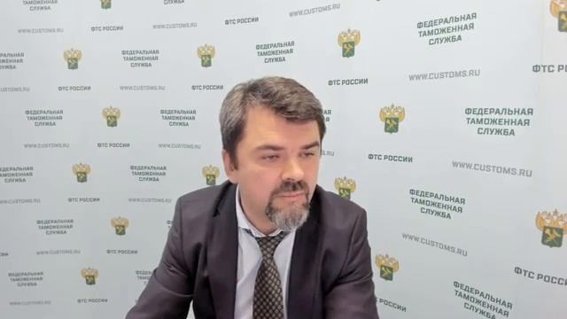 Вебинар ФТС России, 30.11.2020