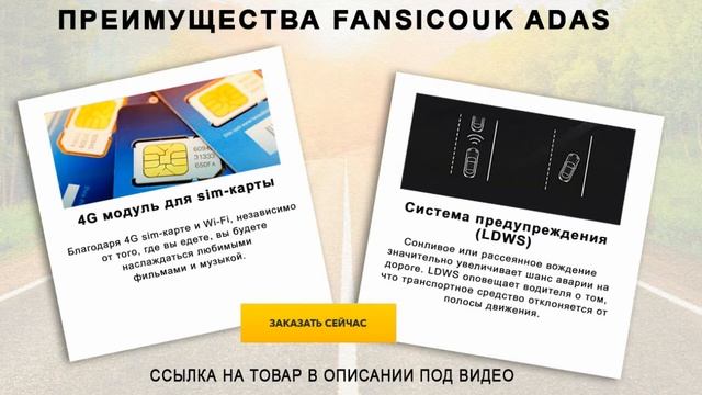 Зеркало fansicouk adas. Лучшее зеркало регистратор. Регистратор в виде зеркала смотреть онлайн