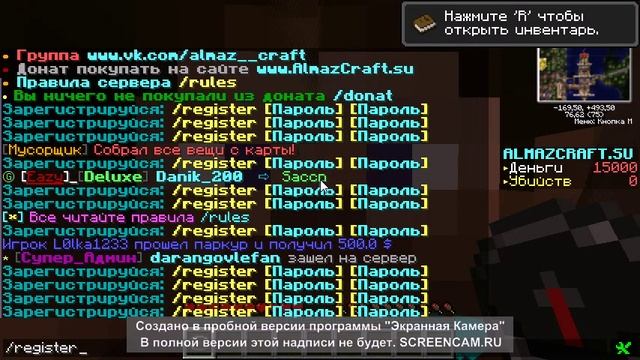 Minecraft-Как зарегистрироваться на сервере смотреть онлайн