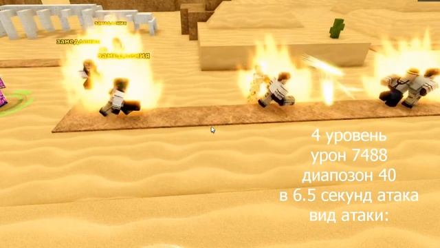 Funny Valentine,gold experience requiem and Yugi All star tower defense | Роблокс Showcase смотреть онлайн