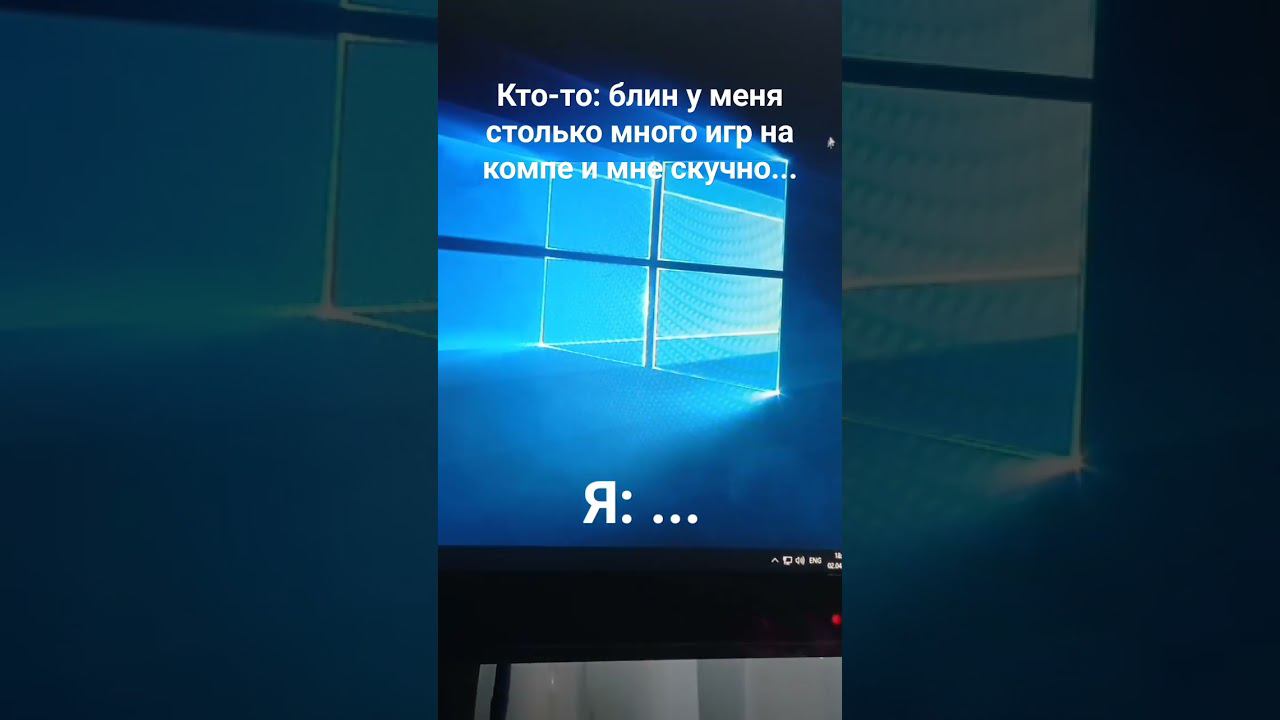 Каждый из нас так делал? #shorts смотреть онлайн