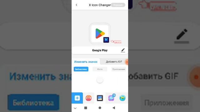 Как поменять заставку на приложение, айфон смотреть онлайн