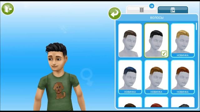 The Sims FreePlay Обновление детский праздник и новые покупки / Прохождение Симс Фриплей