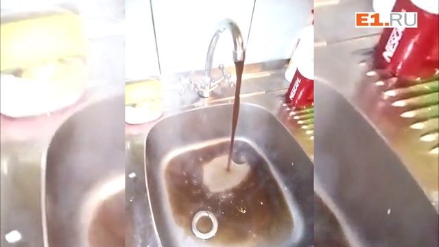 Горячая вода коричневого цвета потекла в Екатеринбурге смотреть онлайн