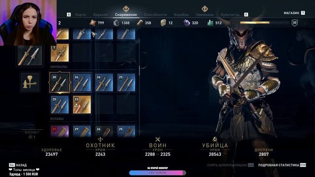 ОСТРОВ МИНОТАВРА И КИНЖАЛ В СЕРДЦЕ | Assassin’s Creed Odyssey #12 смотреть онлайн