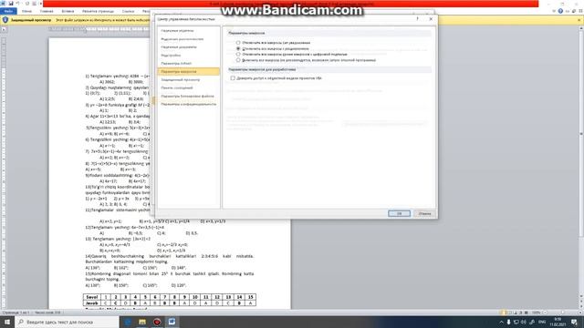 HIMOYANI OLIB TASHLASH, - ЗАЩИЩЕННЫЙ ПРОСМОТРни олиб ташлаш. WORD смотреть онлайн