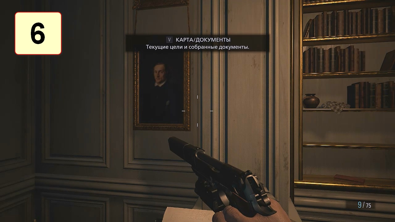 Прохождение ►Resident Evil 8 - Village◄【• Выпуск• #6】