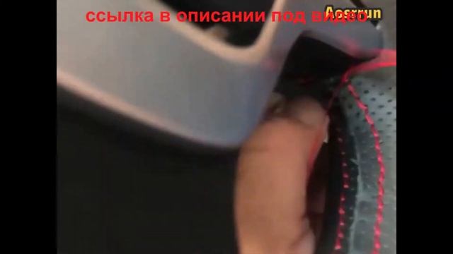 перетяжка руля для Kia Sorento 2009-2014. Оплетка с Алиэкспресс смотреть онлайн