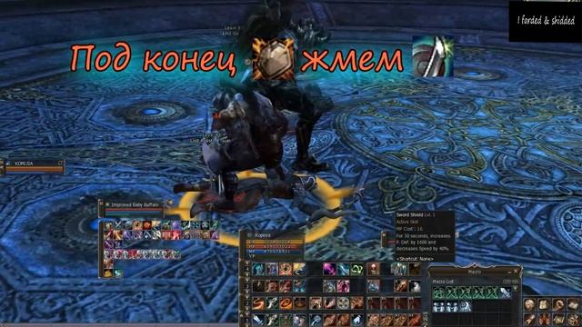 Лаба 83 в 2 окна? Джудом?! - Asterios x5 смотреть онлайн