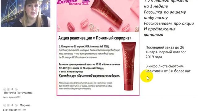 Запуск каталога 2.04 Жукова Юлия смотреть онлайн
