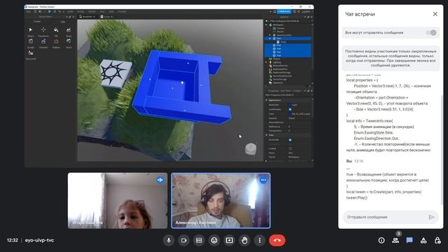 2024-02-18 12-01-17 смотреть онлайн