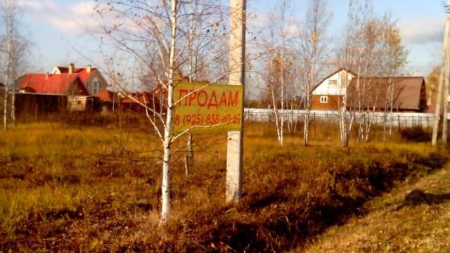 Куплю земельный участок в пос. Михнево Ступинского р-на. смотреть онлайн