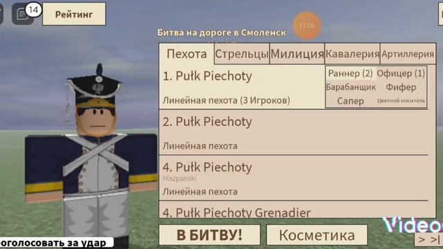 вайна кровь и железо смотреть онлайн