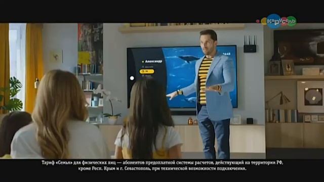 Анонс и реклама (Карусель, 19.10.2019) смотреть онлайн