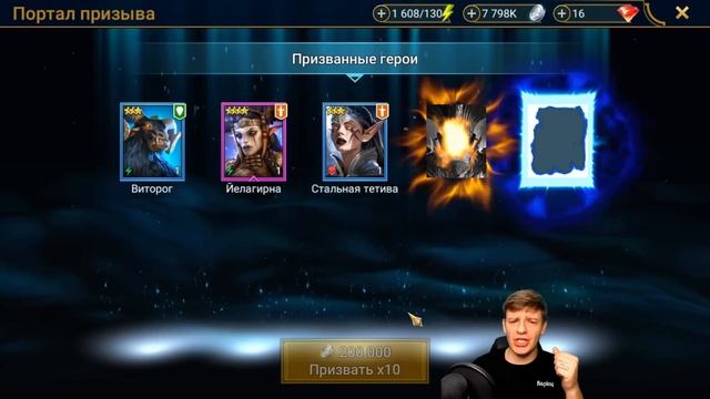 500 + ДРЕВНИХ ОСКОЛКОВ. ОТКРЫТИЕ ОСКОЛКОВ в Raid Shadow Legends смотреть онлайн
