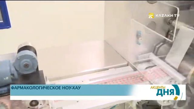 Казахстанские ученые разработали лекарство против внешних грибковых заболеваний смотреть онлайн