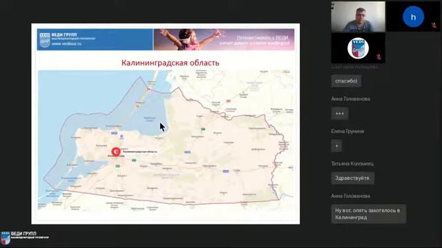 СИТИ-ТУРЫ ОТ "ВЕДИ ГРУПП" смотреть онлайн