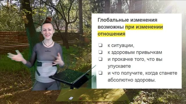 Шаг 3 В Стройность: Здоровая Глубина Отношений С Собой
