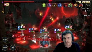 RAID: МОРРИГАН 😎 VS ЛУННЫЙ АРХОНТ 2 ЦИКЛ (ТРУДНЫЙ РЕЖИМ) ЗБТ