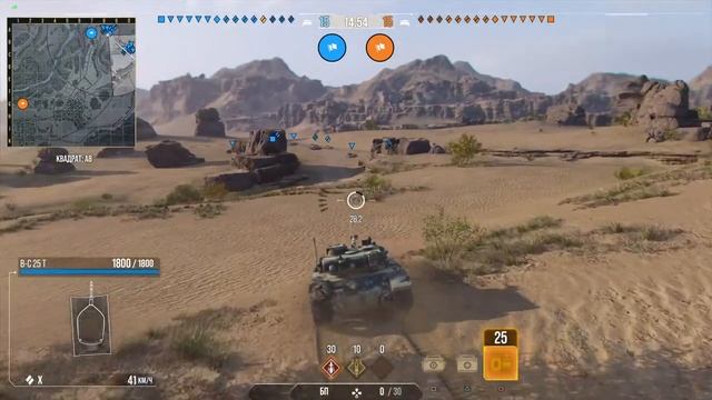 Заказы танков из чата. World of Tank`s. PS. XBOX. смотреть онлайн