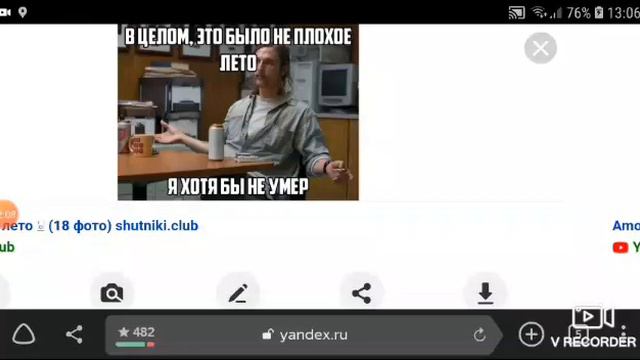 Мемы про игру Among us. Смотрите и наслаждайтесь. смотреть онлайн