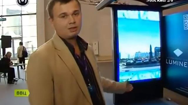 Выставка "ЭкспоСитиТранс-2012" смотреть онлайн