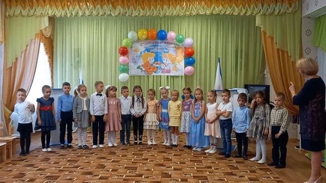 День Дошкольного работника смотреть онлайн
