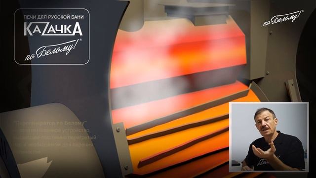 Разница пара со стали, чугуна, камня. смотреть онлайн