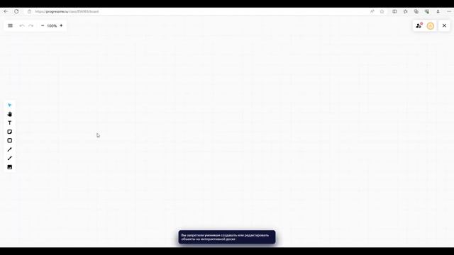 Регистрируемся на платформе для преподавателей ProgressMe вместе: первый урок