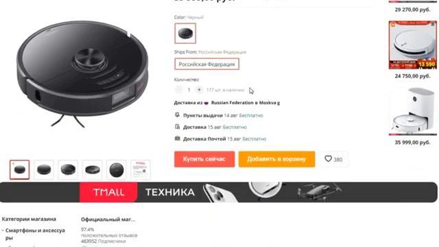 Какой робот-пылесос лучше: Xiaomi или Okami? смотреть онлайн