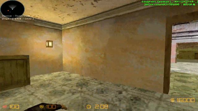 Вечерний CS 1.6 - Когда ты админ!🔞 смотреть онлайн
