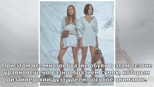 Ruban for Ekonika - новая капсульная коллекция обуви и аксессуаров смотреть онлайн