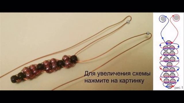 Бабочка из бисера смотреть онлайн