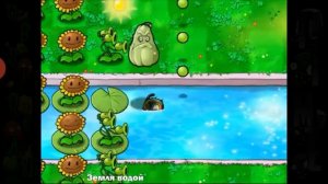 Как можно пройти игру за 3 минуты зомби против / растение