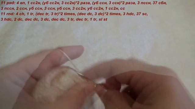 Вяжем крючком панталоны для Лили (Lili Baby) смотреть онлайн