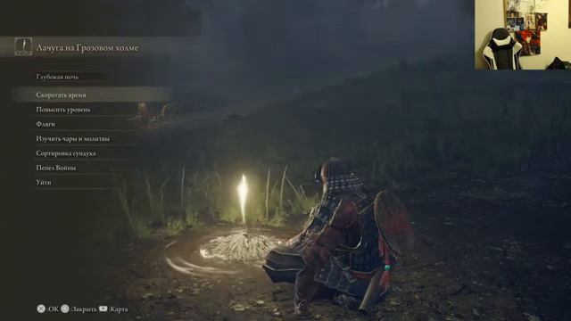 Elden Ring #1. Первый раз в первый класс смотреть онлайн