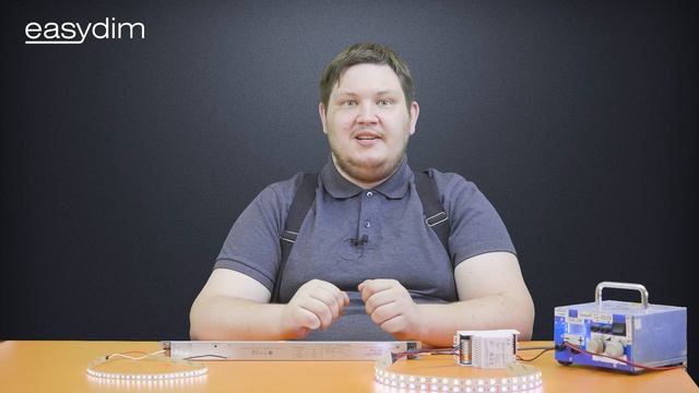 ОБЗОР ПРИЕМНИКОВ EASYDIM RX-ST-DIN и ES-75-24 | EASYDIM