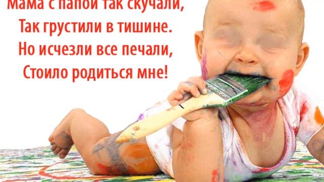 С Всемирным днем ребенка смотреть онлайн