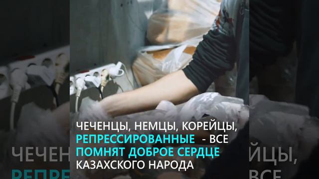 В одном из ресторанов г.Алматы бесплатно раздают хлеб смотреть онлайн