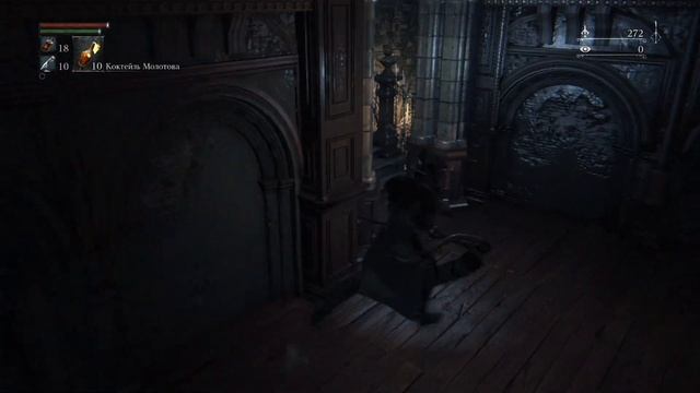 Bloodborne "BOSS: Церковное чудовище" # 4 смотреть онлайн
