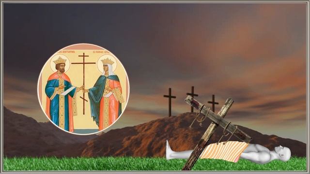 С Воздвижением Честного и Животворящего Креста Господня - Борис Осипенко смотреть онлайн