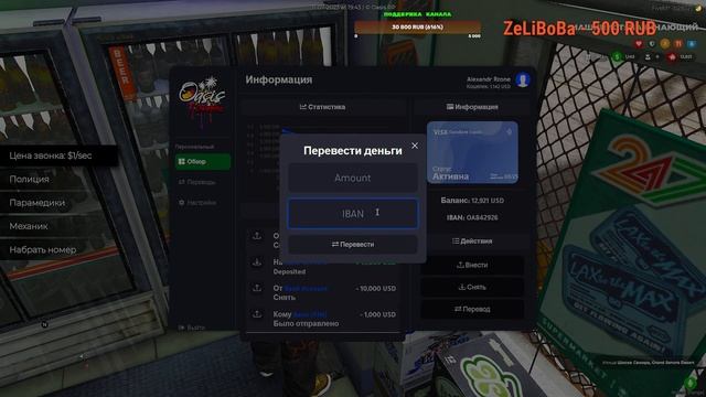 OasisRP - GTA 5 Role Play Стрим R ZONE GAME смотреть онлайн